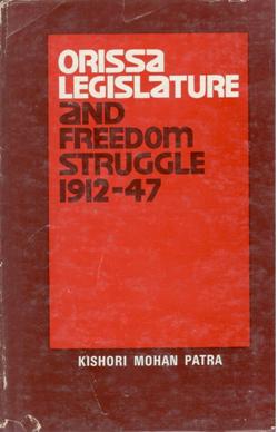 ORISSA LEGISLATURE AND FREEDOM STRUGGLE 1912-47